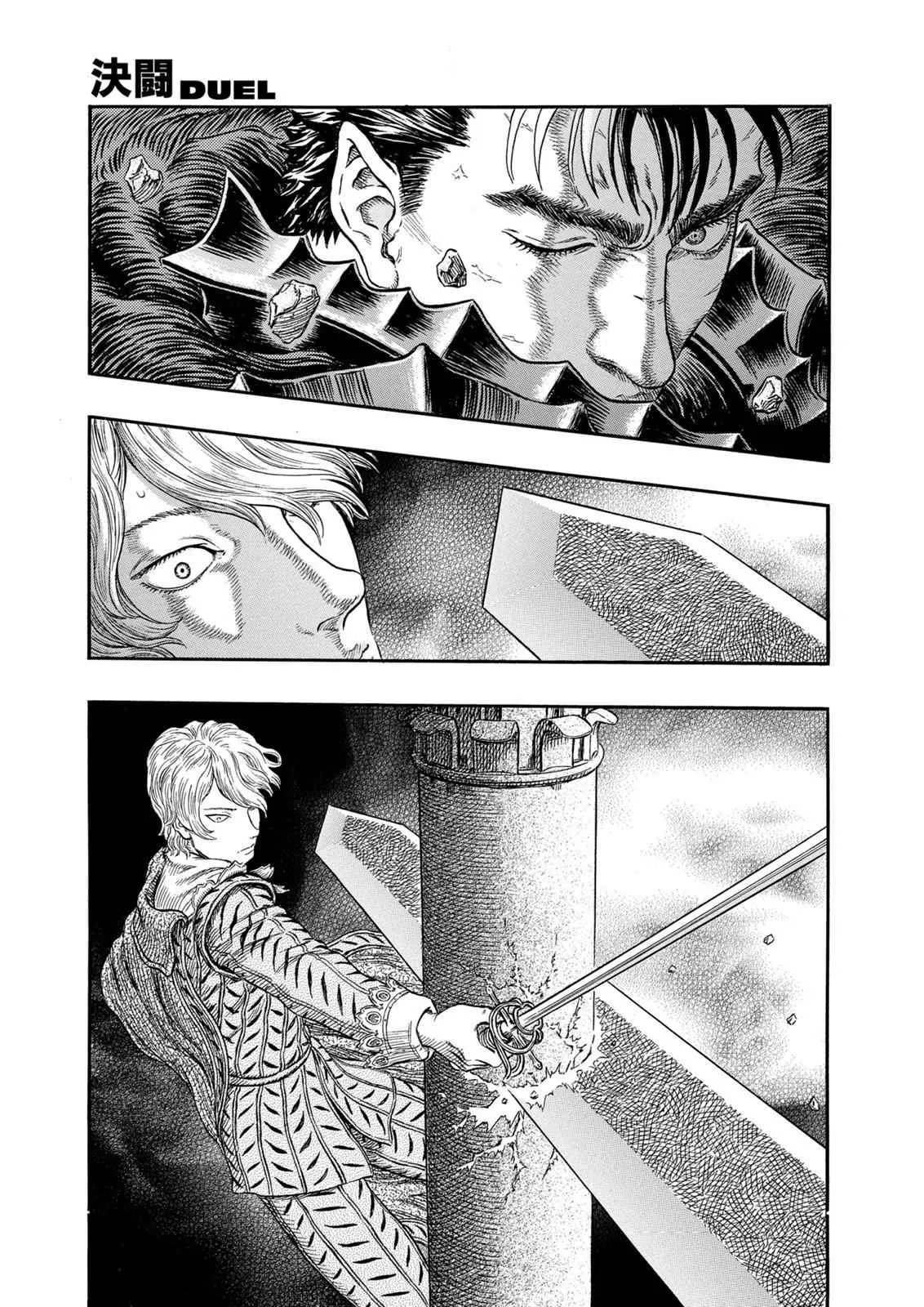 Chapter 257, page 11