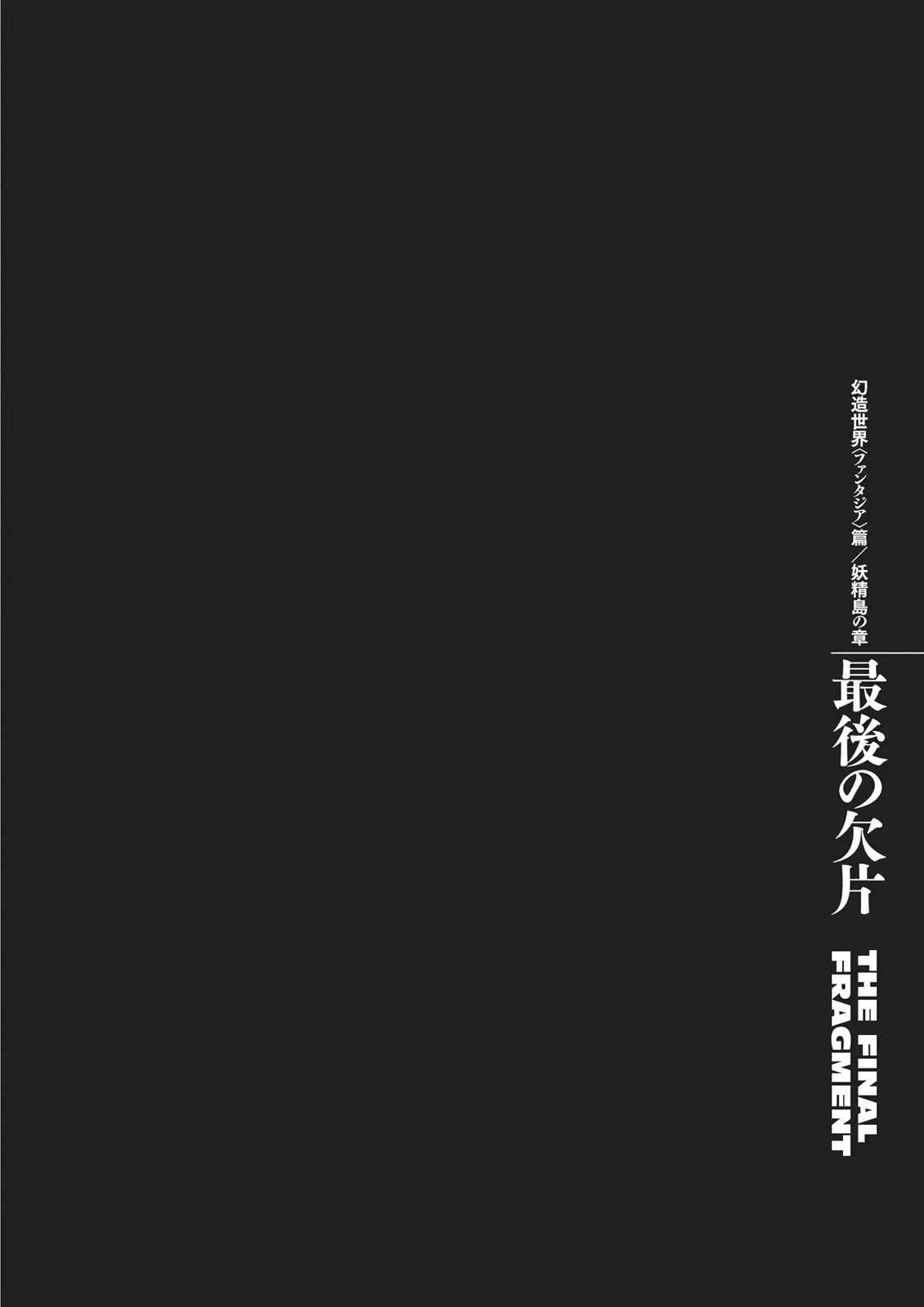 Chapter 352, page 20