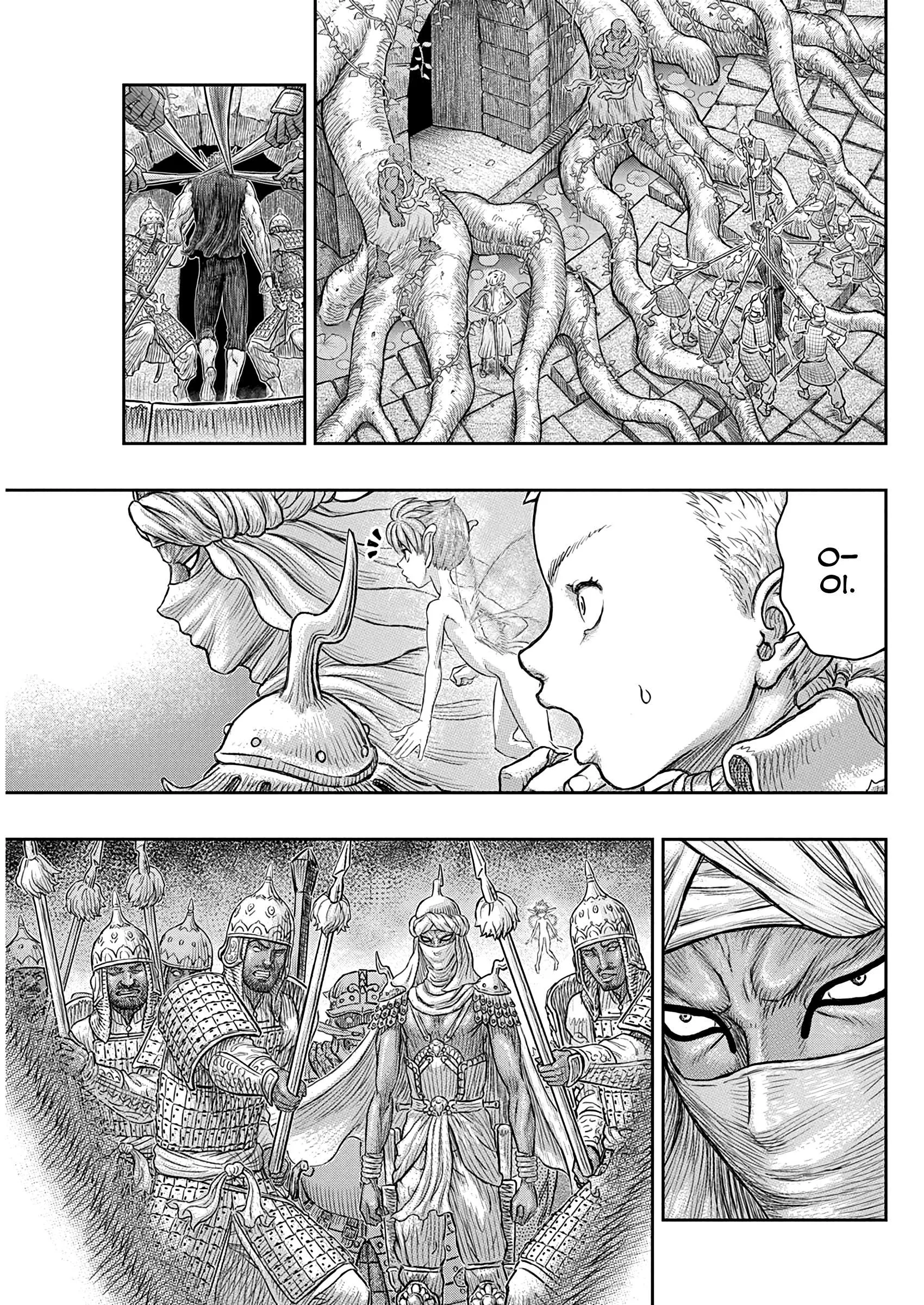 Chapter 382, page 15