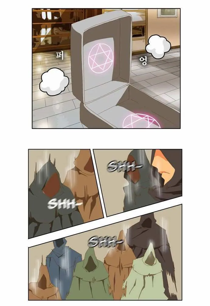 Chapter 75, page 16