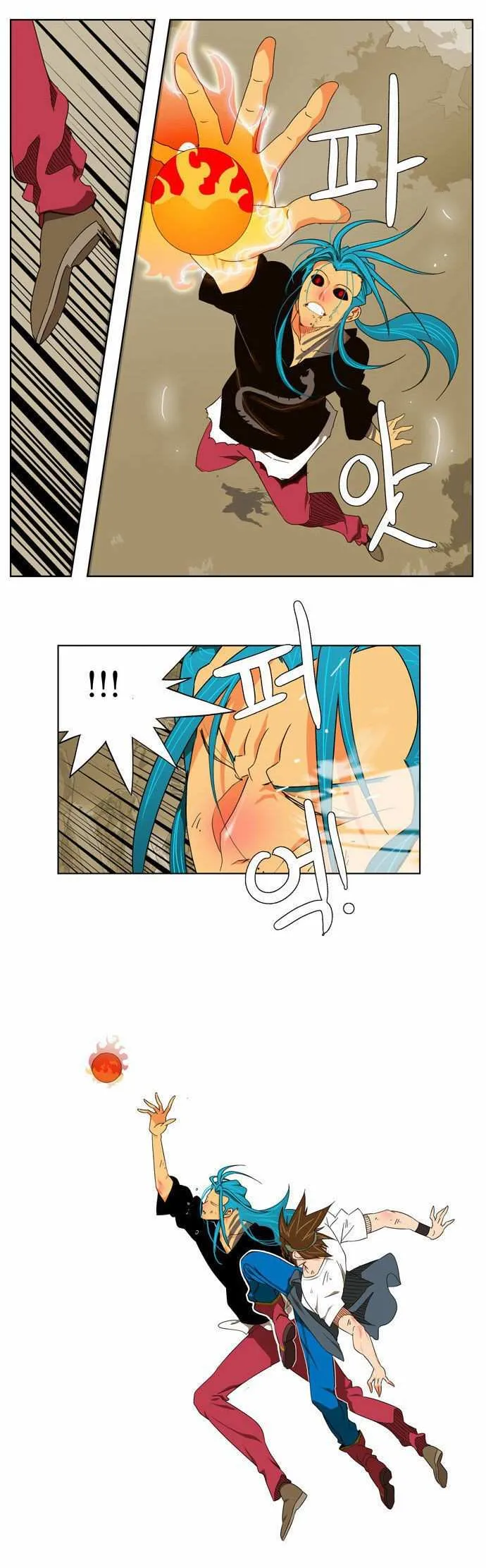 Chapter 105, page 3