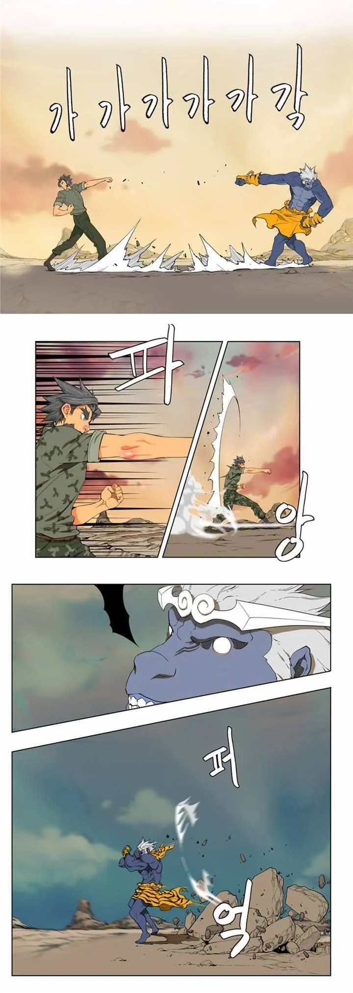 Chapter 117, page 17