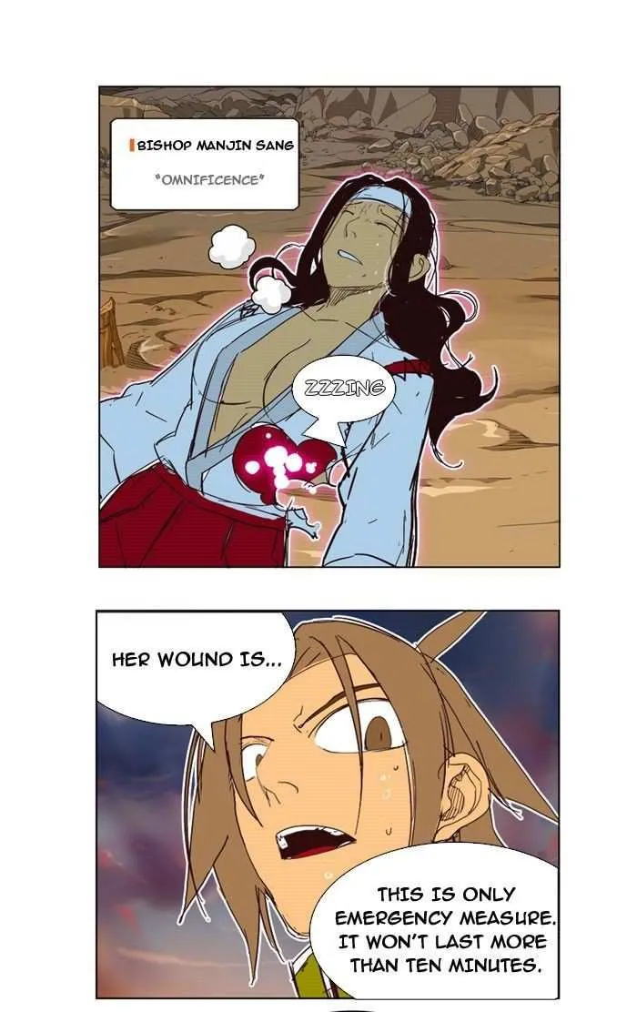 Chapter 199, page 12