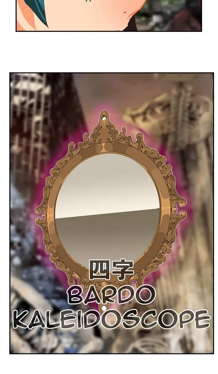 Chapter 488, page 32