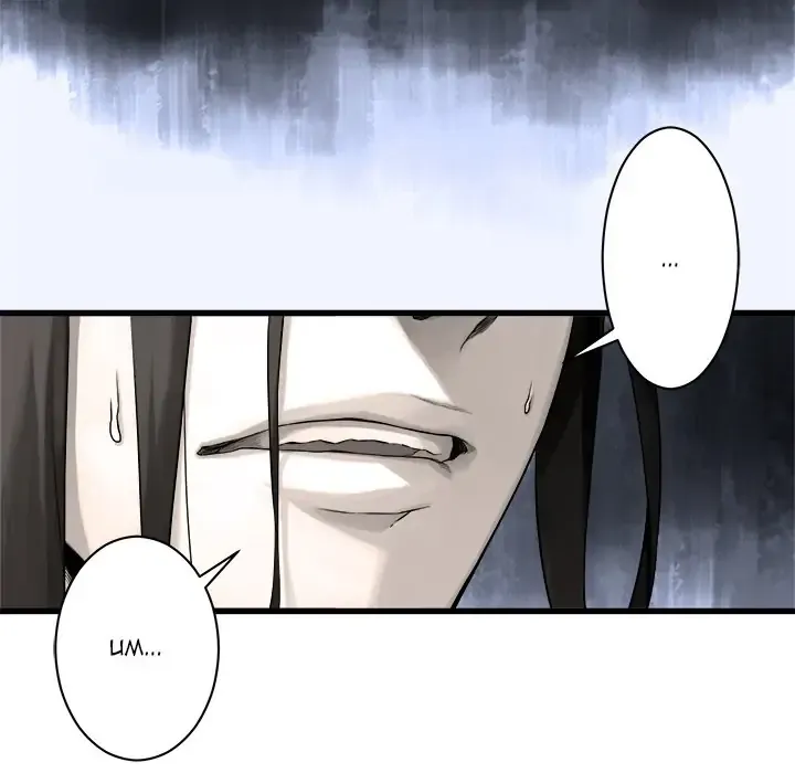 Chapter 46, page 61