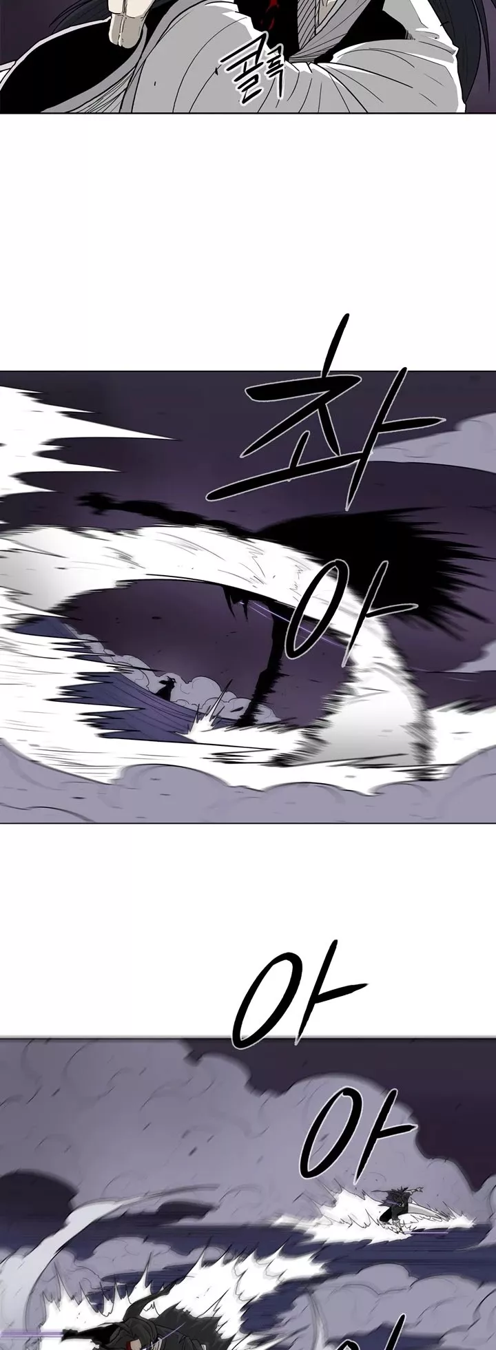 Chapter 47, page 9