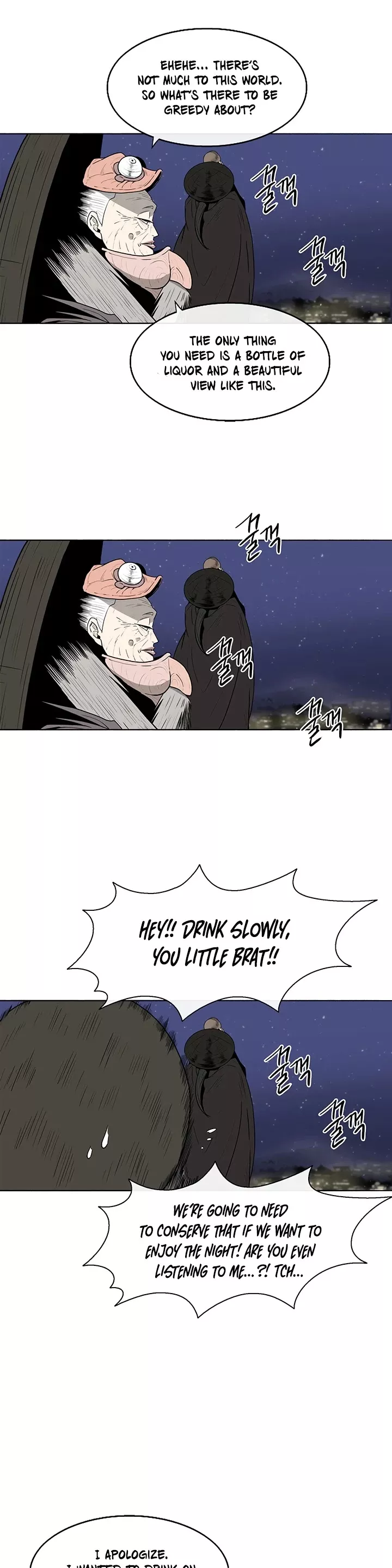 Chapter 87, page 6