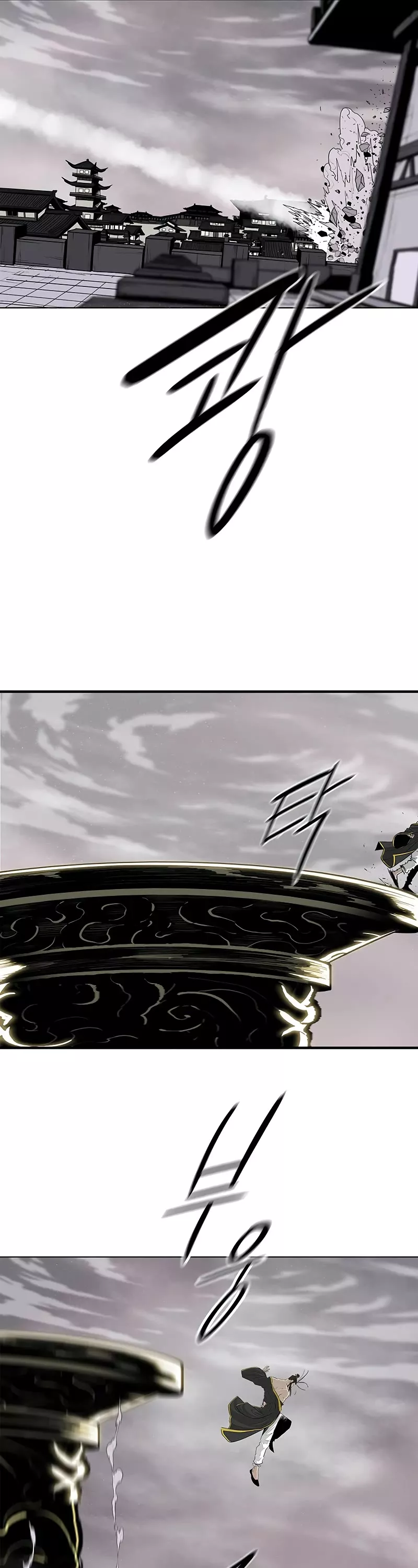 Chapter 179, page 16