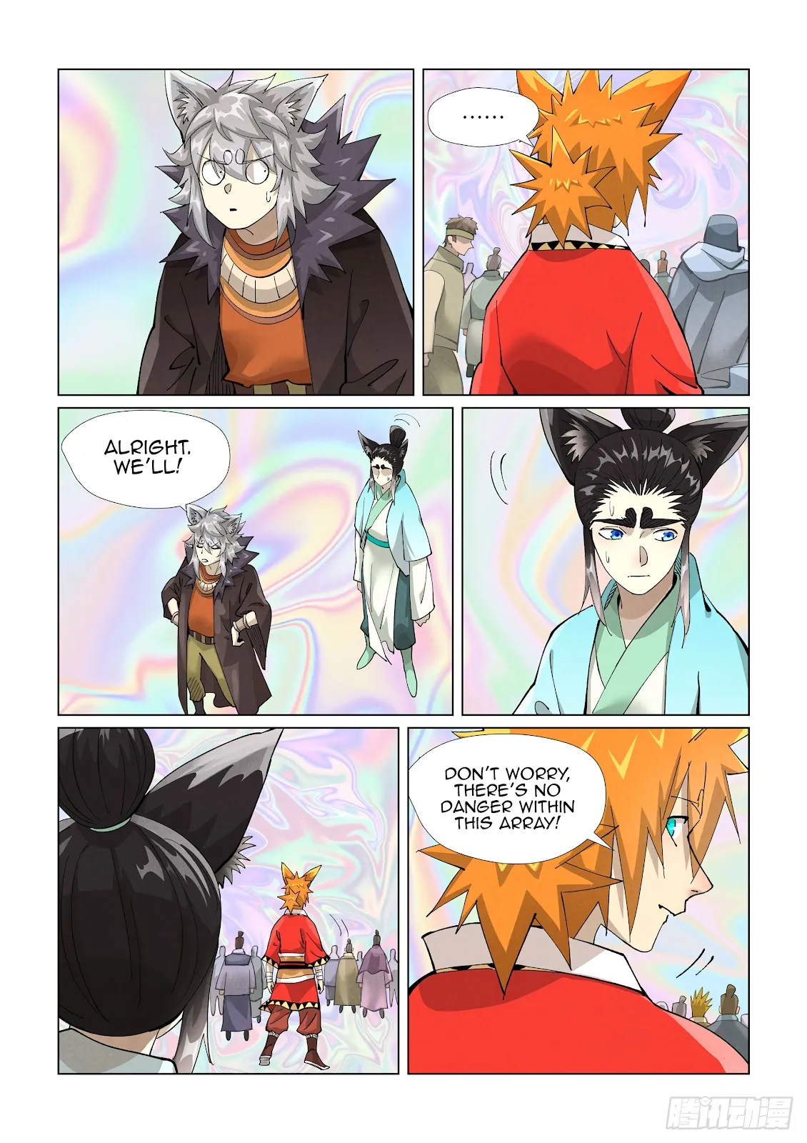 Chapter 404, page 3