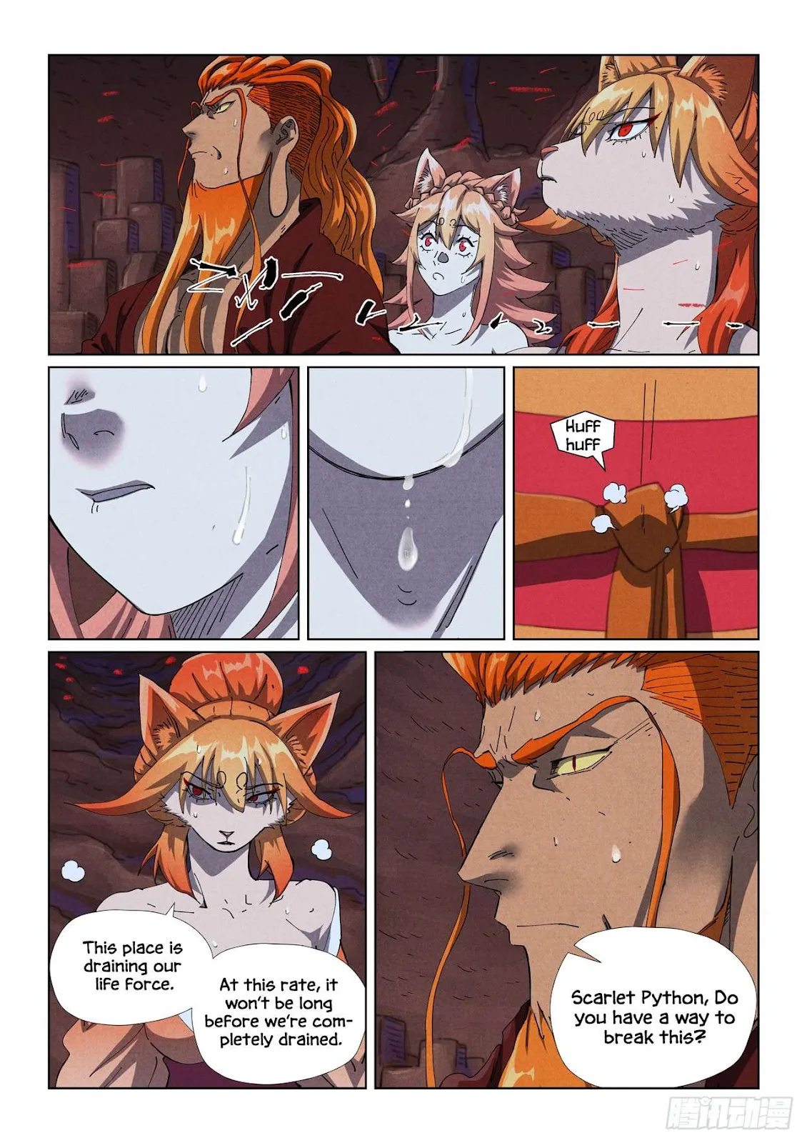 Chapter 493, page 2